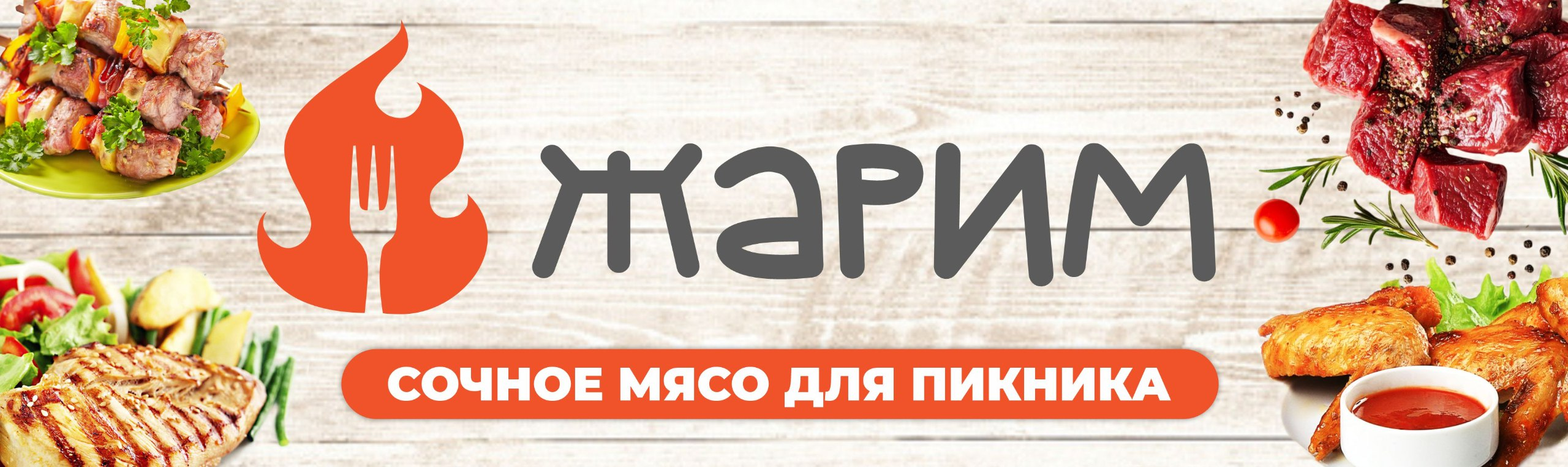 Слайд